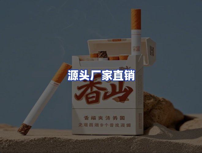服务优势